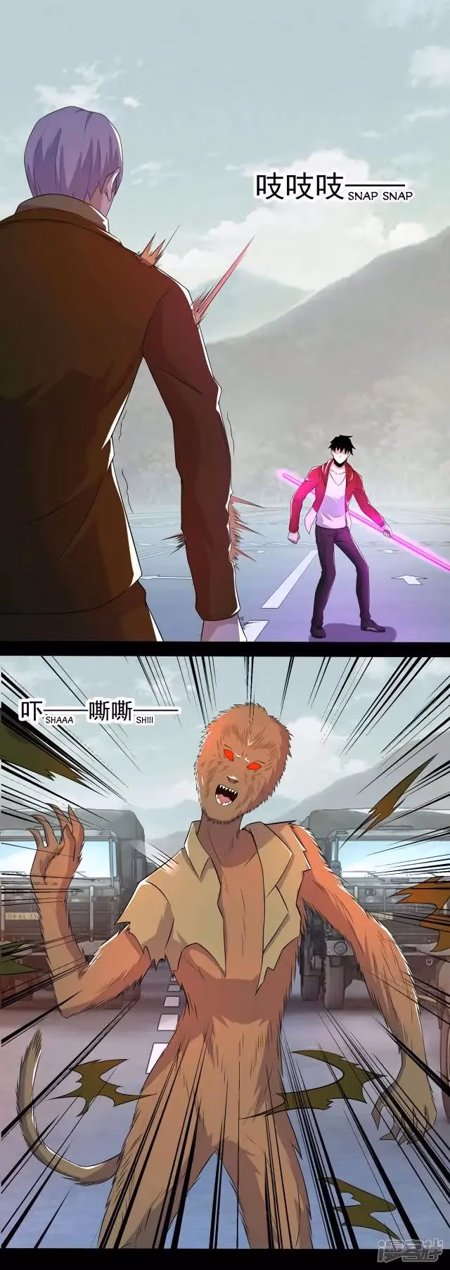 Read Apocalypse Savior chapter 94 image 6 on Lezhin
