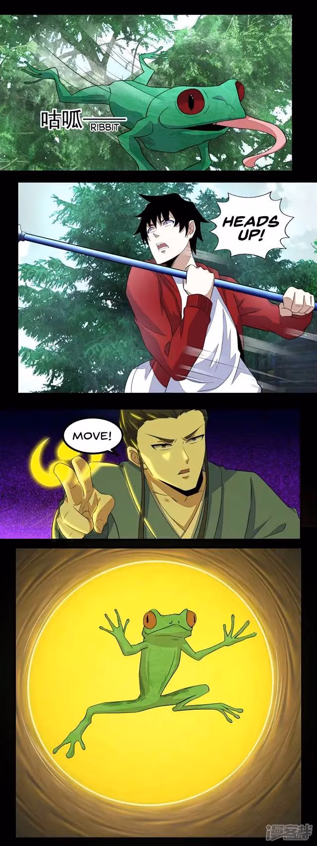 Read Apocalypse Savior chapter 96 image 13 on Lezhin