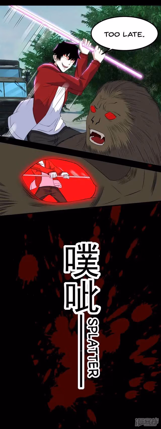 Read Apocalypse Savior chapter 96 image 6 on Lezhin