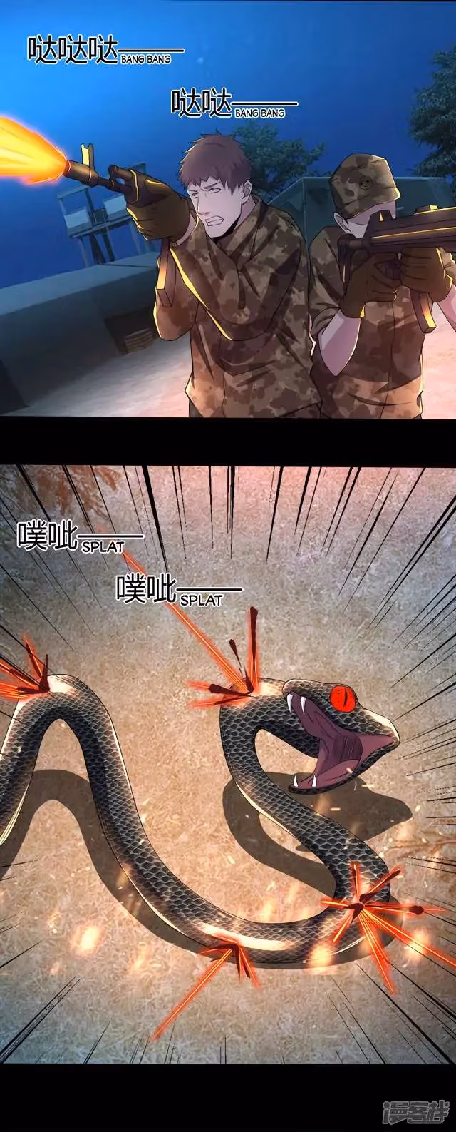 Read Apocalypse Savior chapter 98 image 6 on Lezhin