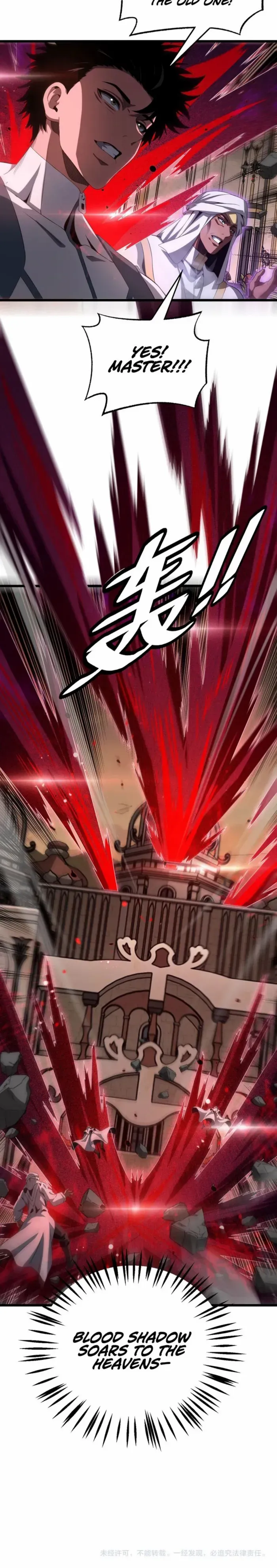 Read Apocalypse Sword God chapter 100 image 19 on Lezhin
