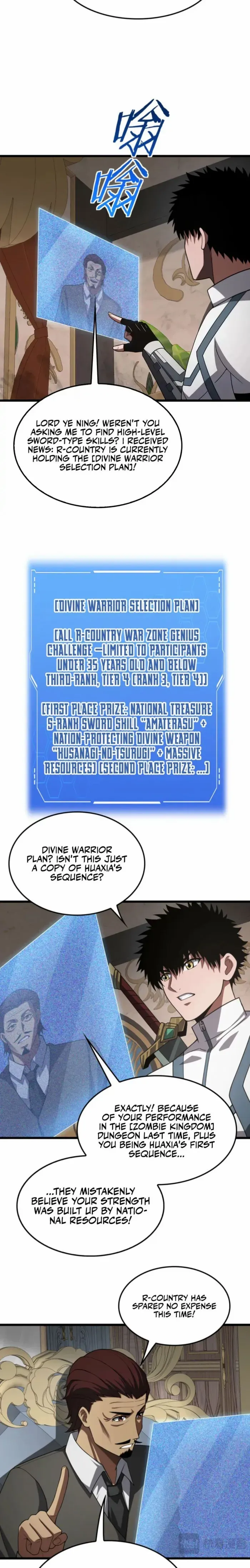 Read Apocalypse Sword God chapter 101 image 18 on Lezhin