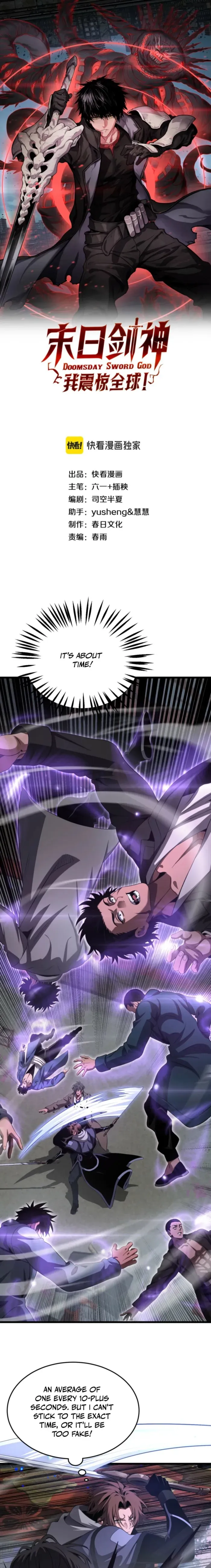 Read Apocalypse Sword God chapter 105 image 1 on Lezhin