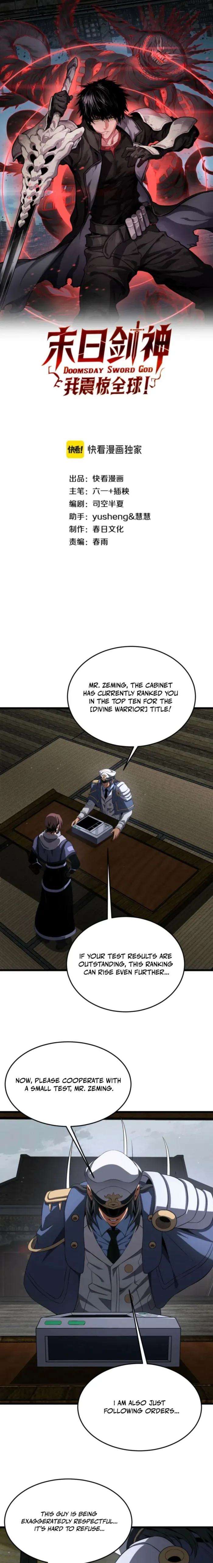 Read Apocalypse Sword God chapter 106 image 1 on Lezhin