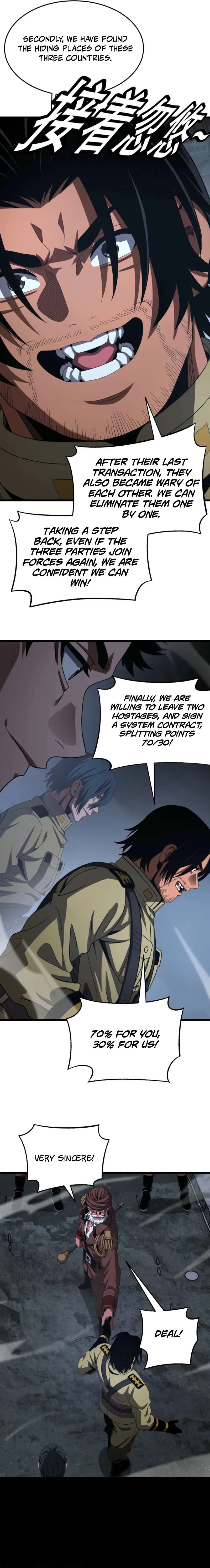 Read Apocalypse Sword God chapter 123 image 6 on Lezhin
