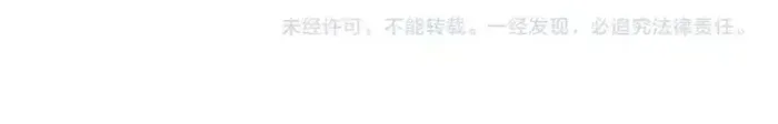 Read Apocalypse Sword God chapter 79 image 65 on Lezhin