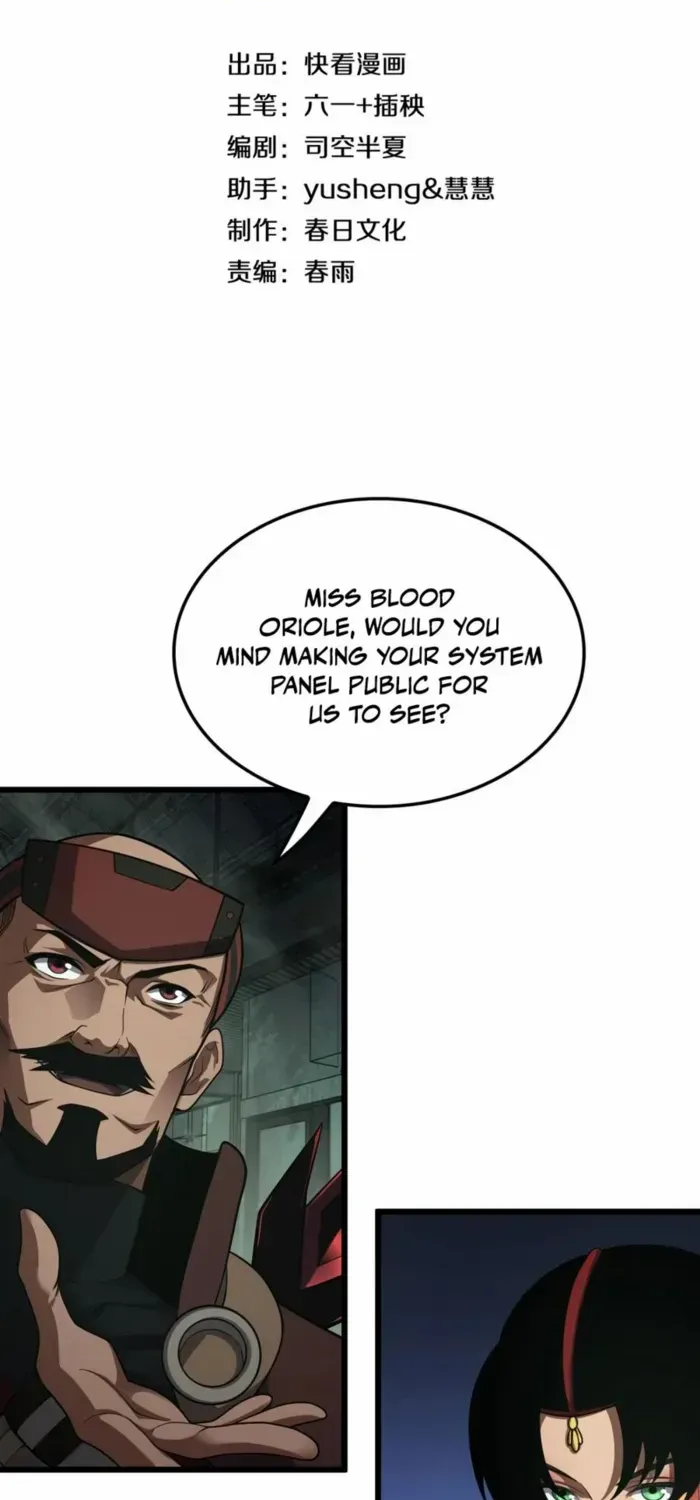Read Apocalypse Sword God chapter 80 image 1 on Lezhin