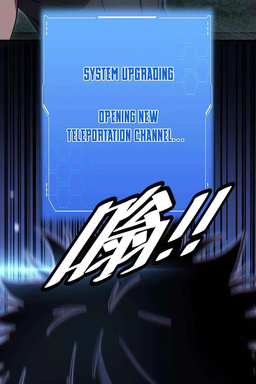 Read Apocalypse Sword God chapter 81 image 73 on Lezhin