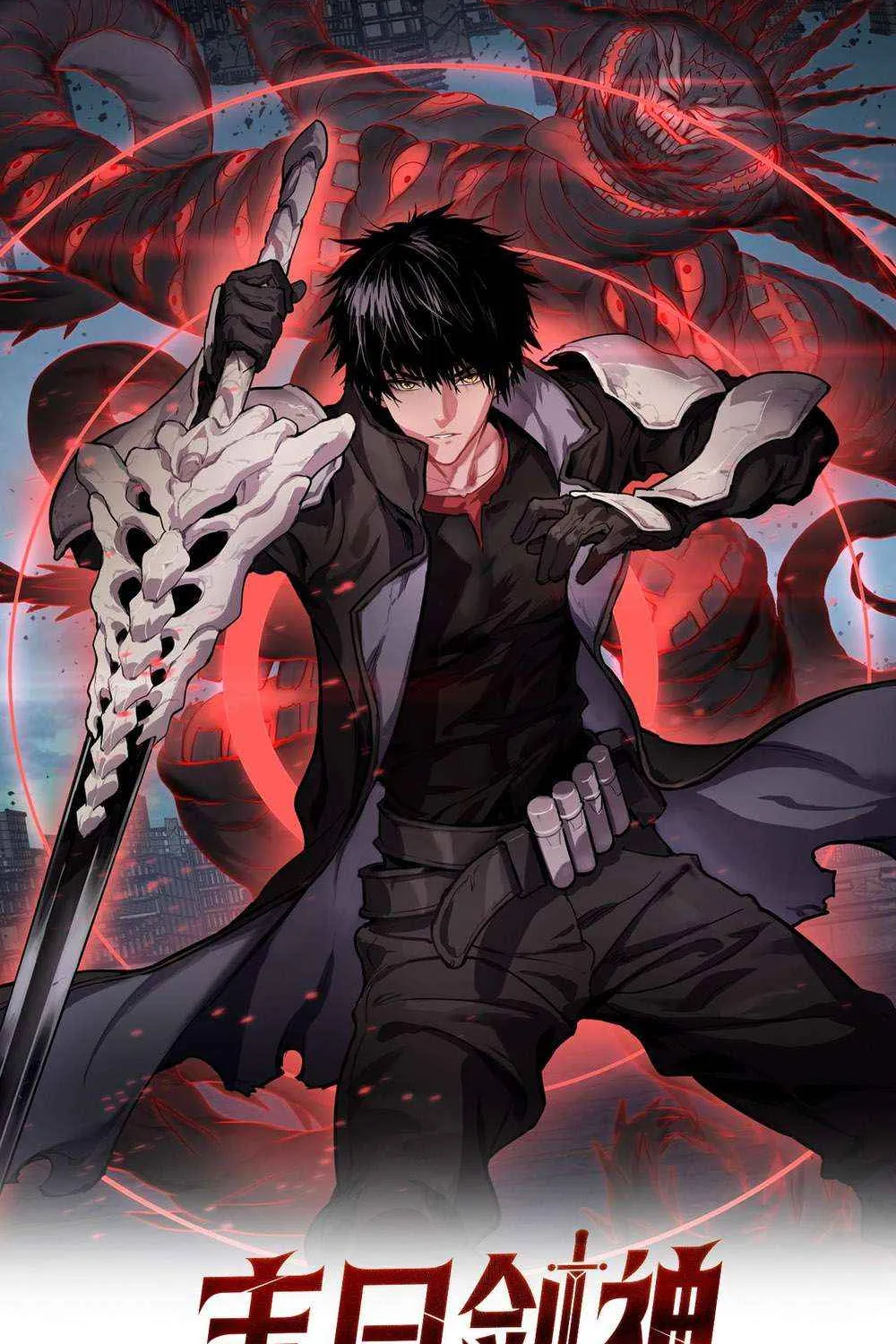 Read Apocalypse Sword God chapter 82 image 2 on Lezhin