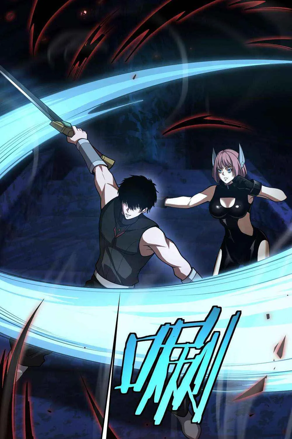 Read Apocalypse Sword God chapter 82 image 39 on Lezhin