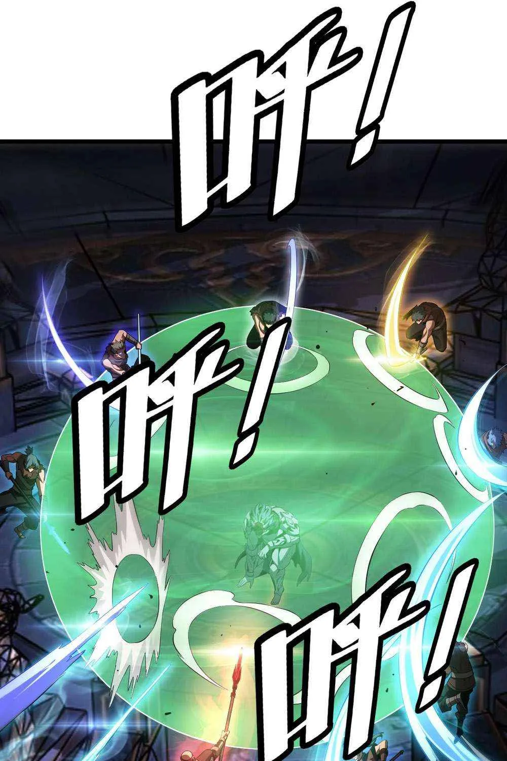 Read Apocalypse Sword God chapter 82 image 89 on Lezhin