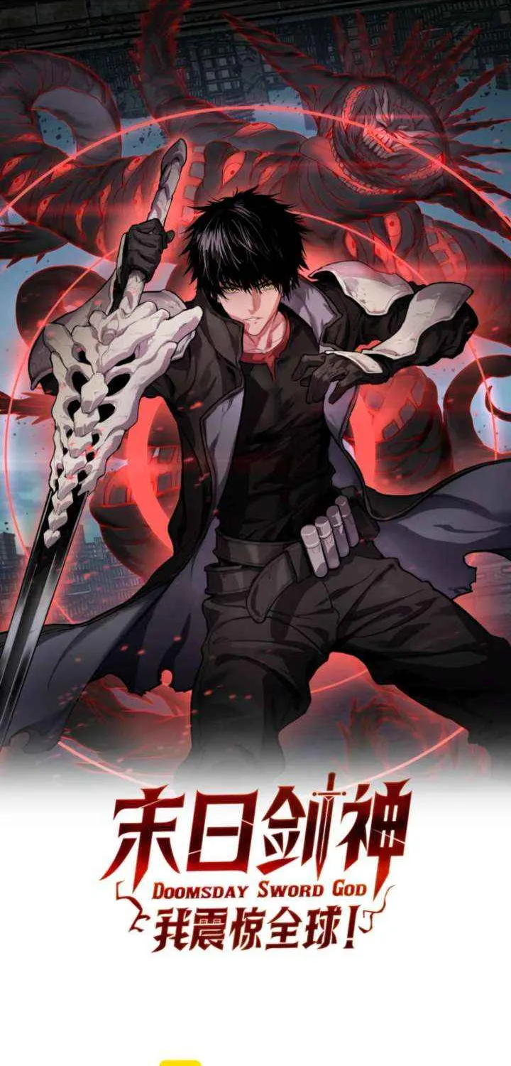 Read Apocalypse Sword God chapter 86 image 1 on Lezhin