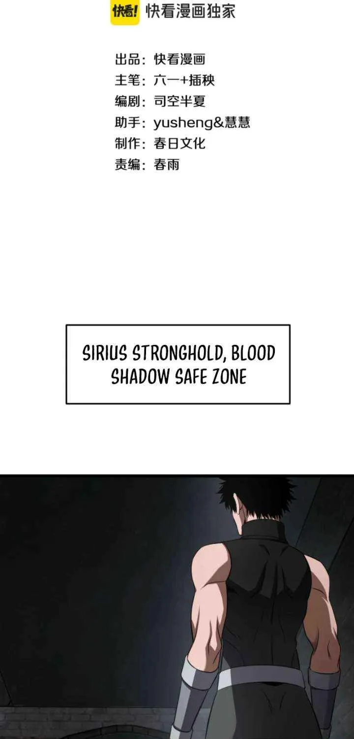 Read Apocalypse Sword God chapter 86 image 2 on Lezhin