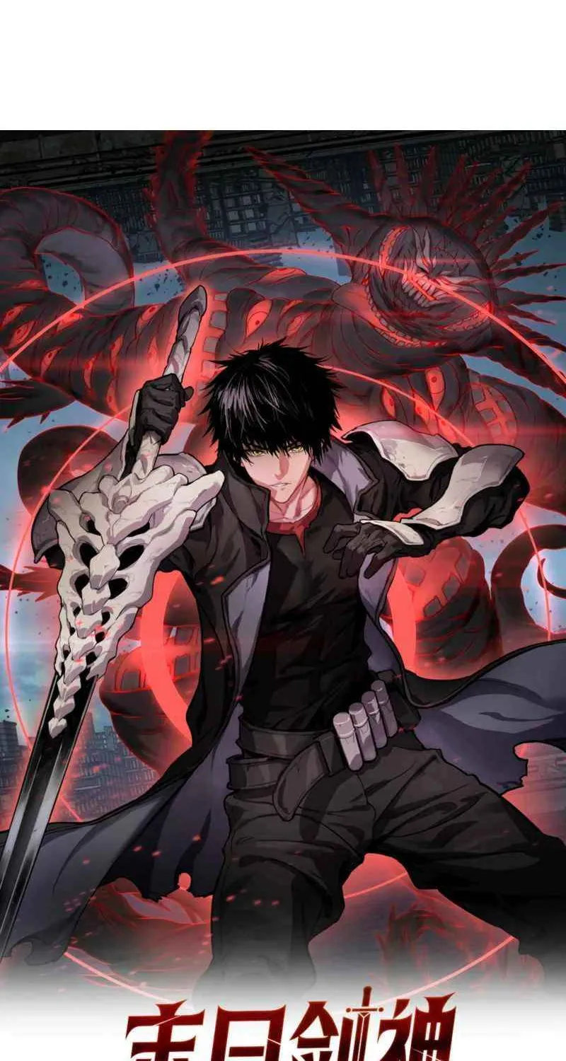 Read Apocalypse Sword God chapter 87 image 1 on Lezhin