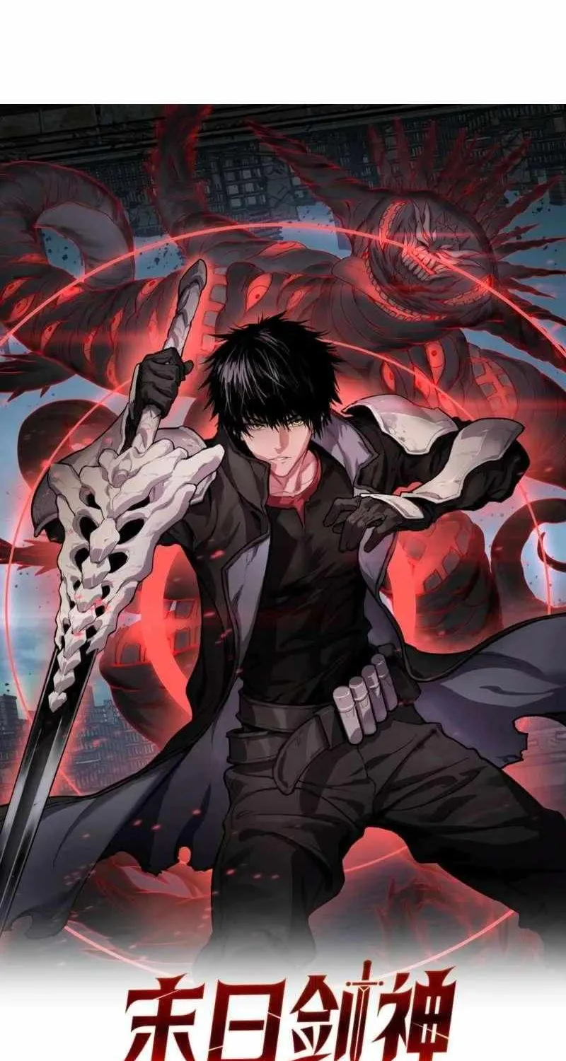 Read Apocalypse Sword God chapter 89 image 1 on Lezhin