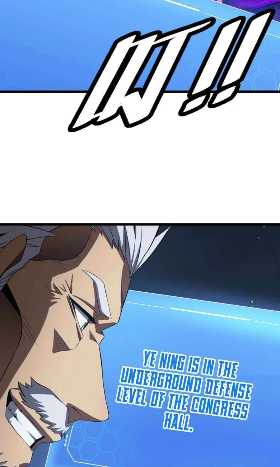 Read Apocalypse Sword God chapter 91 image 78 on Lezhin