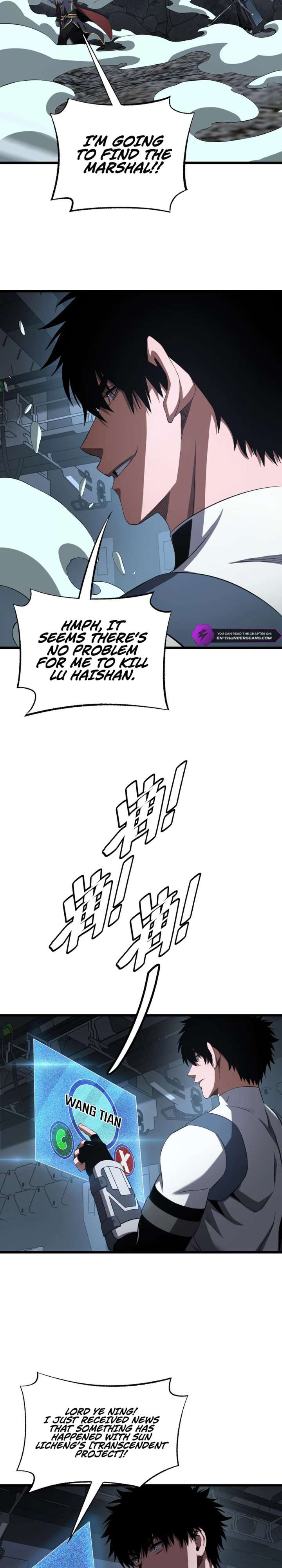 Read Apocalypse Sword God chapter 95 image 10 on Lezhin