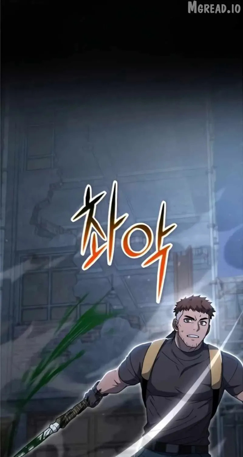 Read Apocalypse Veteran chapter 42 image 138 on Lezhin