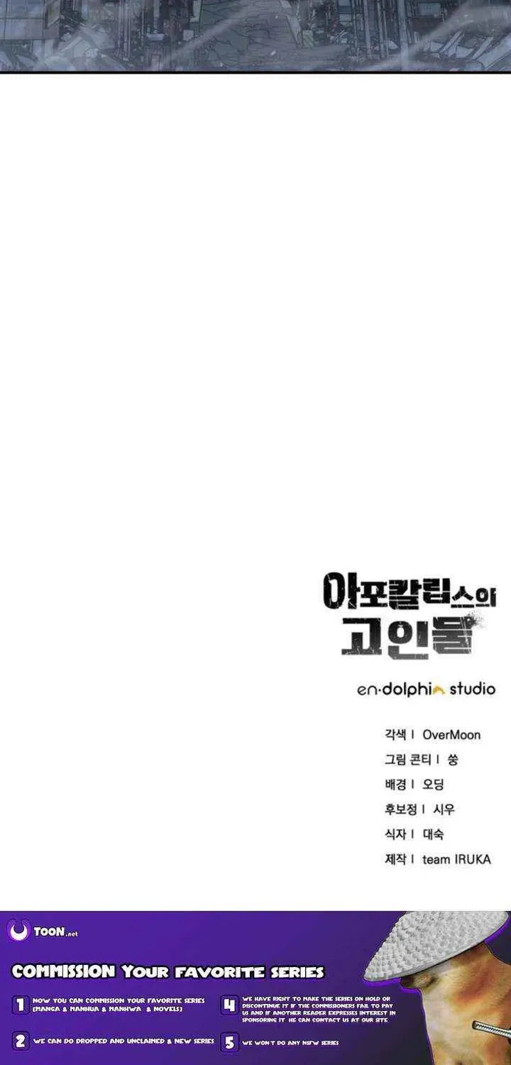 Read Apocalypse Veteran chapter 44 image 106 on Lezhin