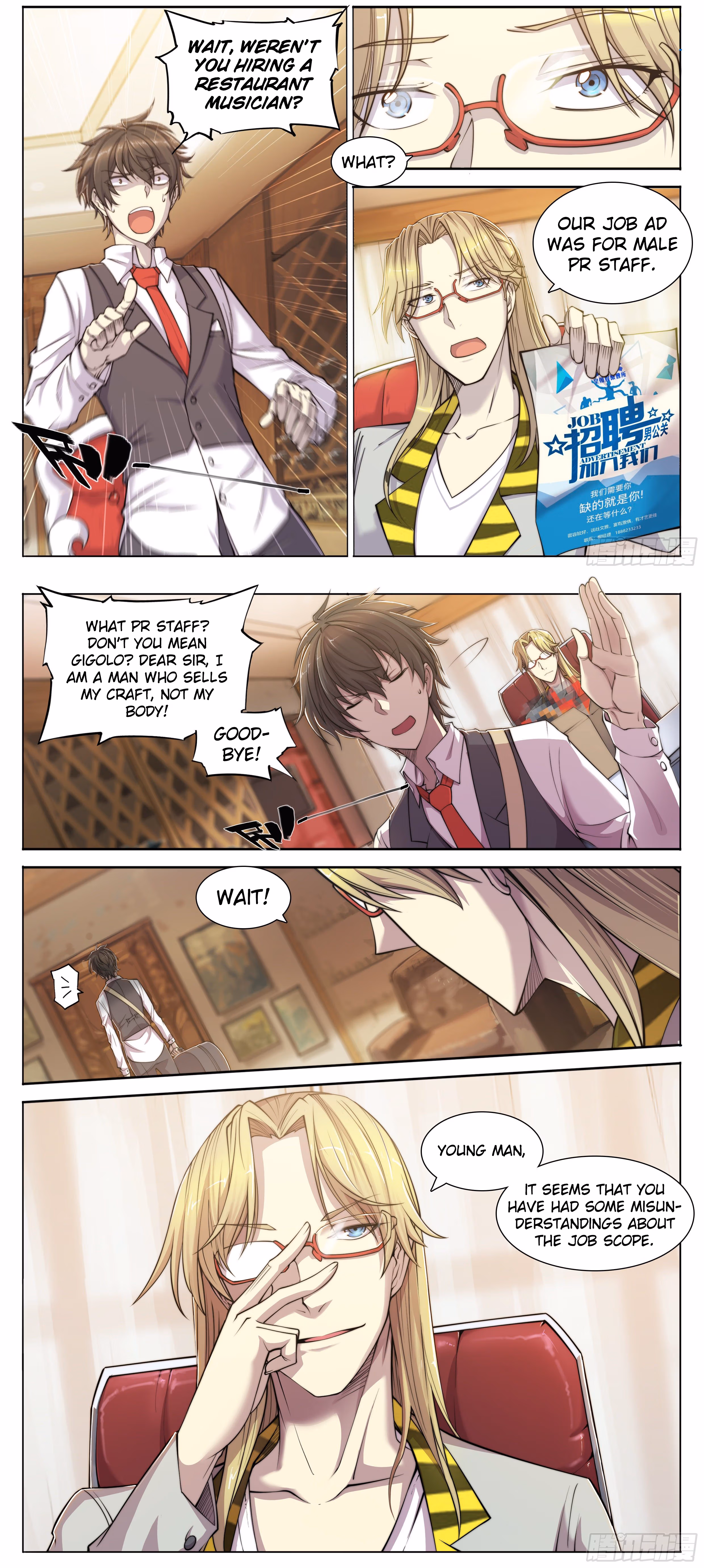 Read Apocalypse chapter 1 image 4 on Lezhin