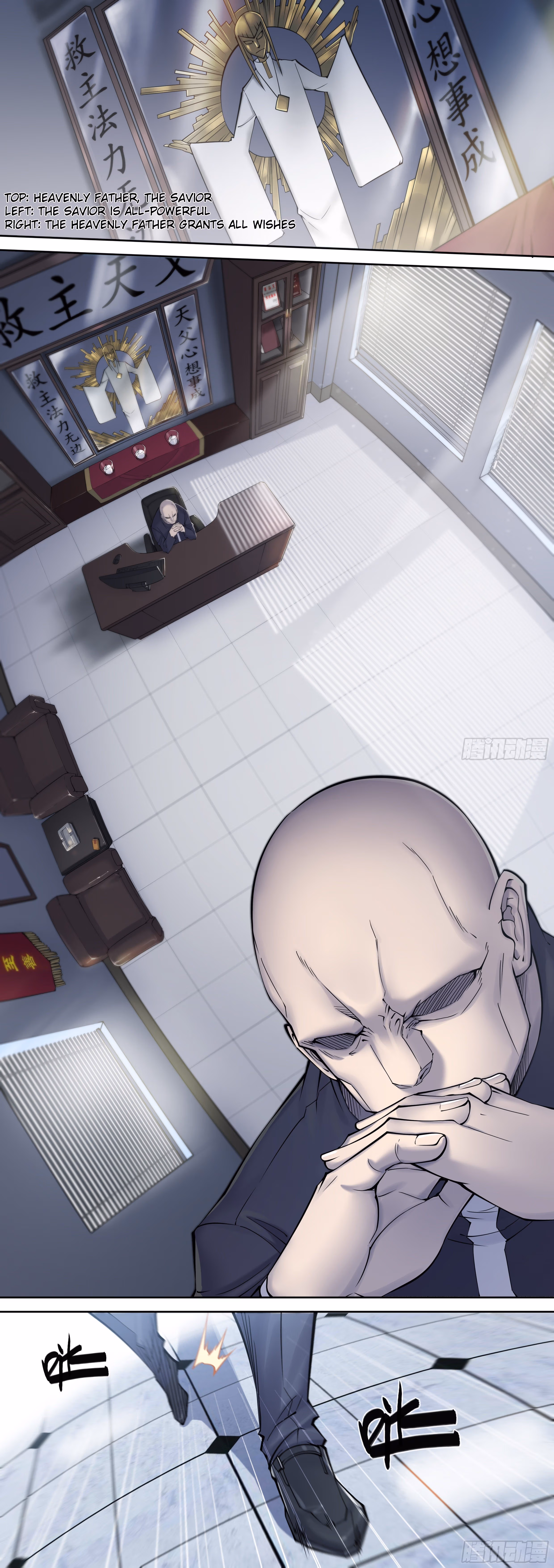 Read Apocalypse chapter 11 image 1 on Lezhin