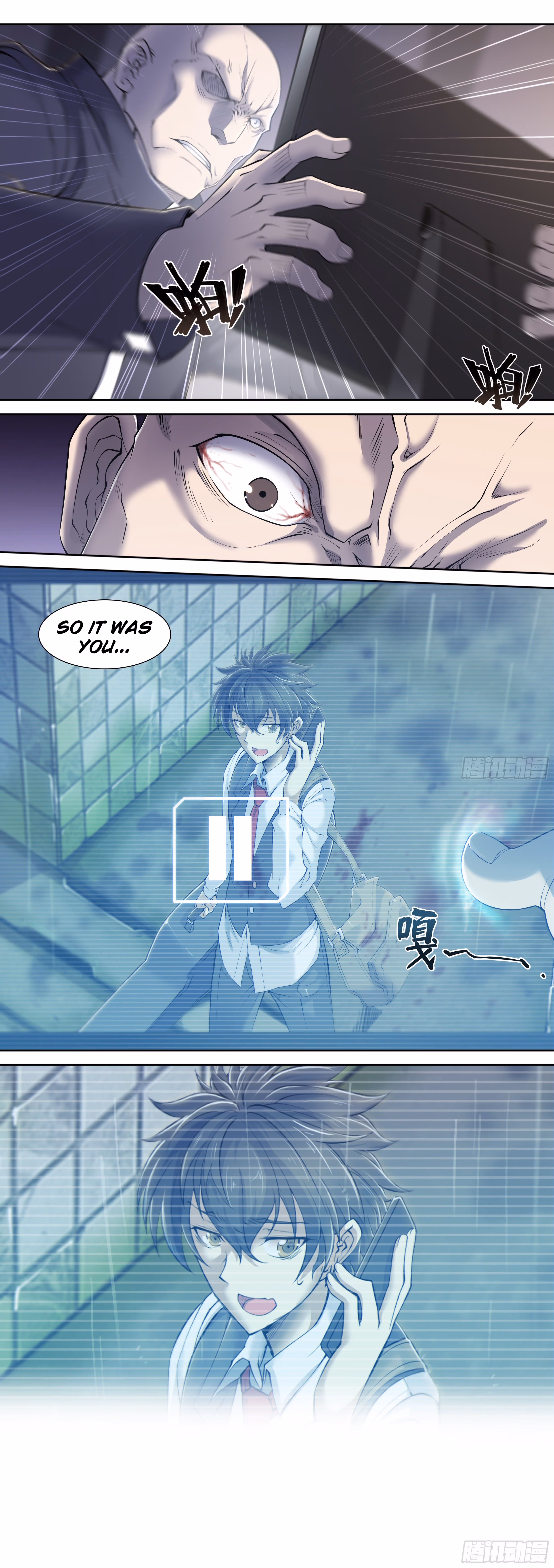Read Apocalypse chapter 11 image 7 on Lezhin