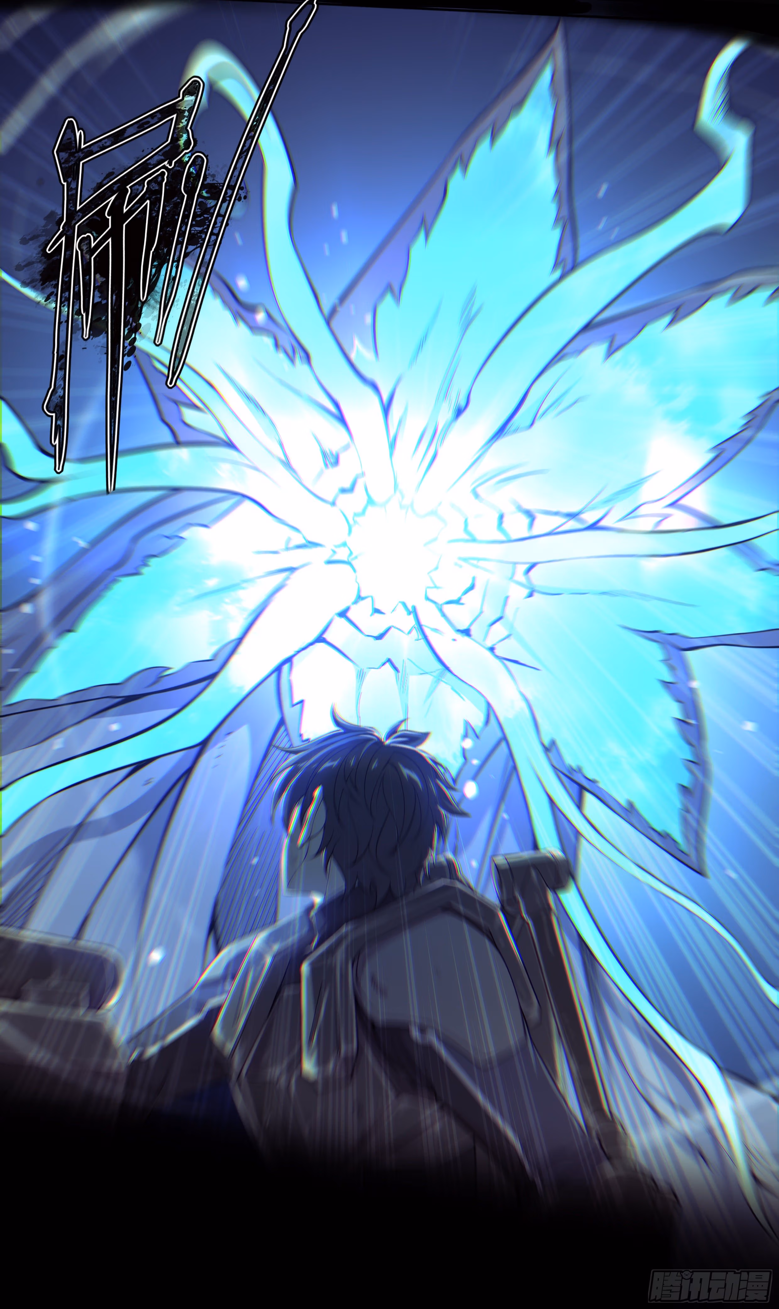 Read Apocalypse chapter 13 image 11 on Lezhin