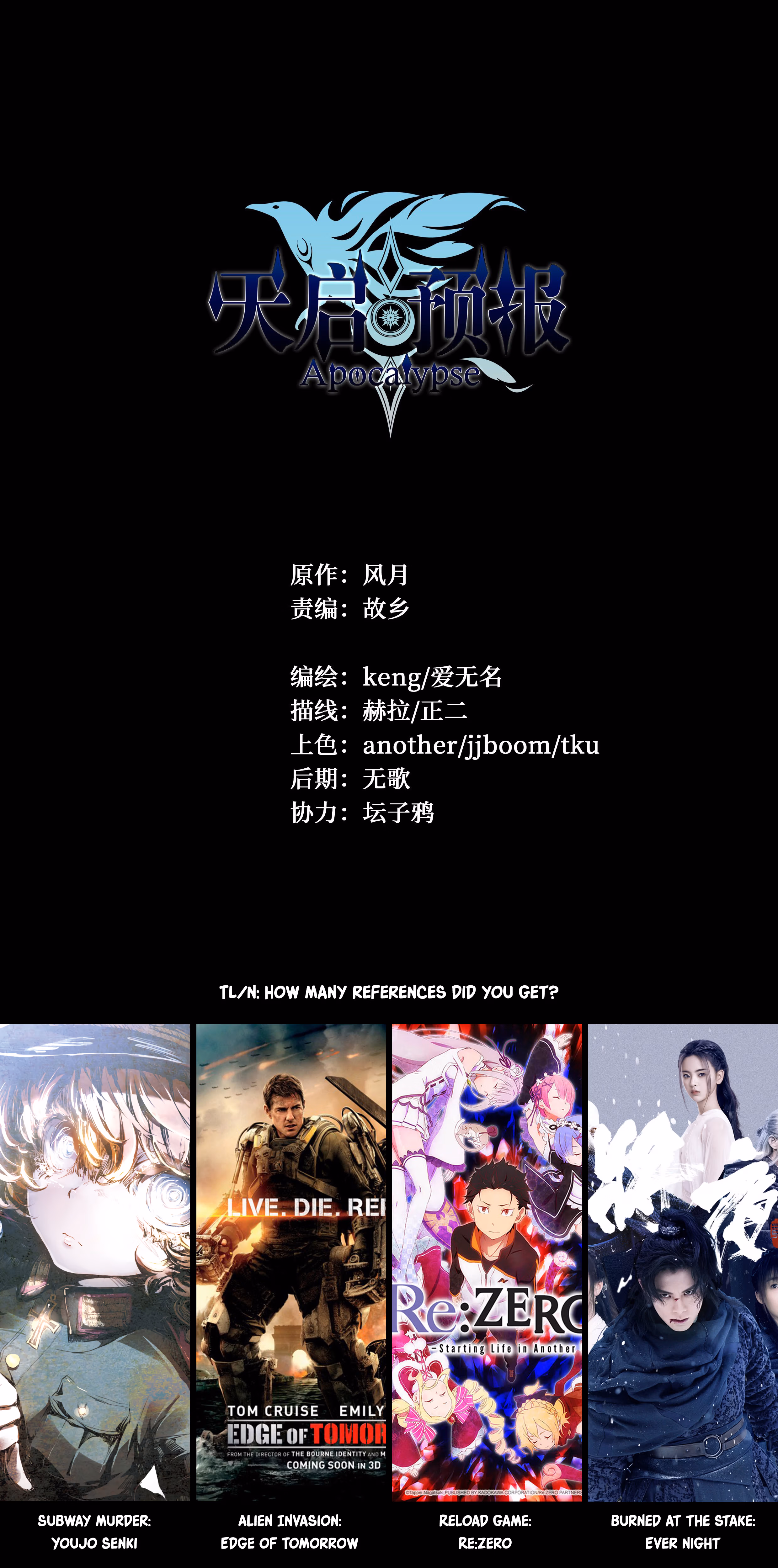 Read Apocalypse chapter 14 image 8 on Lezhin