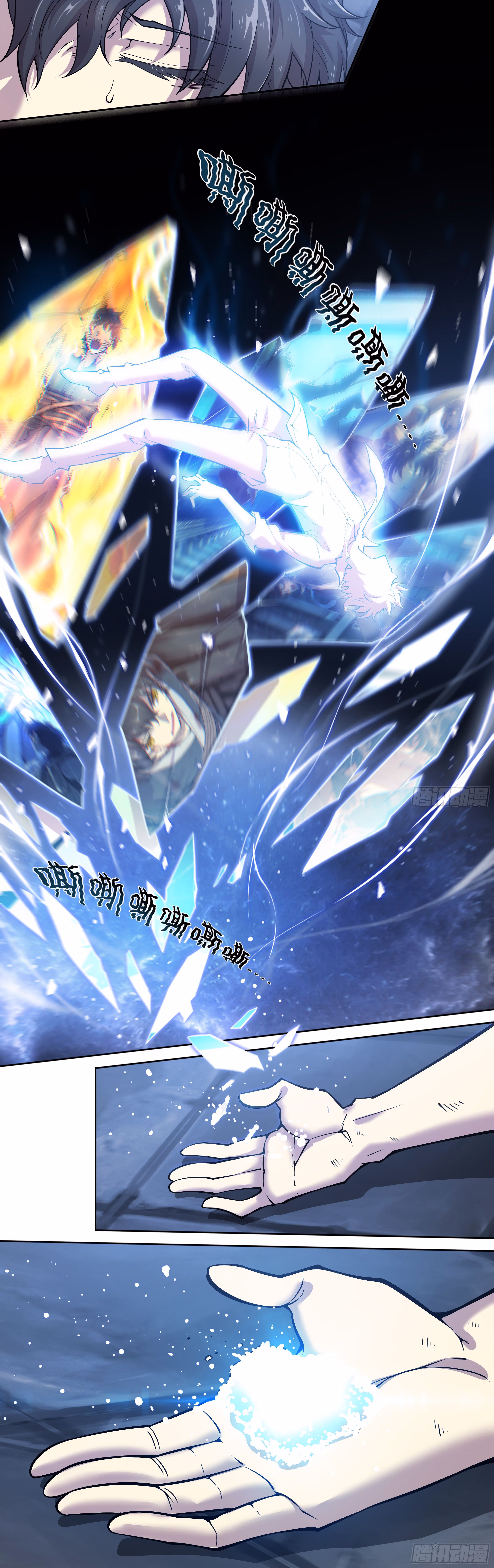 Read Apocalypse chapter 16 image 7 on Lezhin