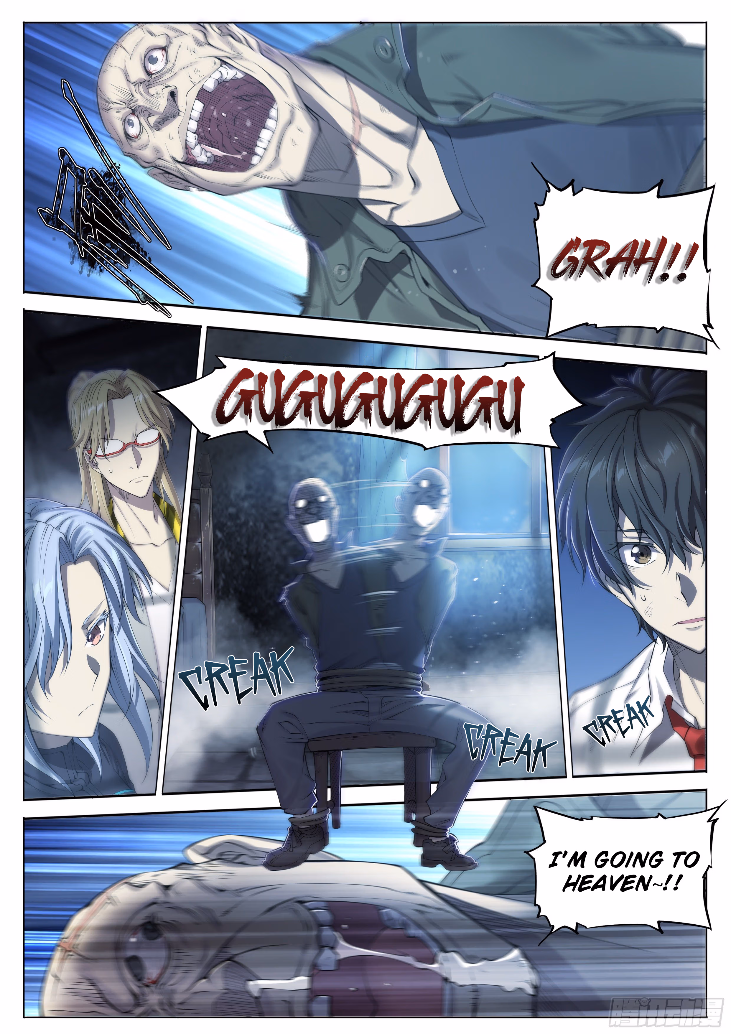 Read Apocalypse chapter 17 image 12 on Lezhin