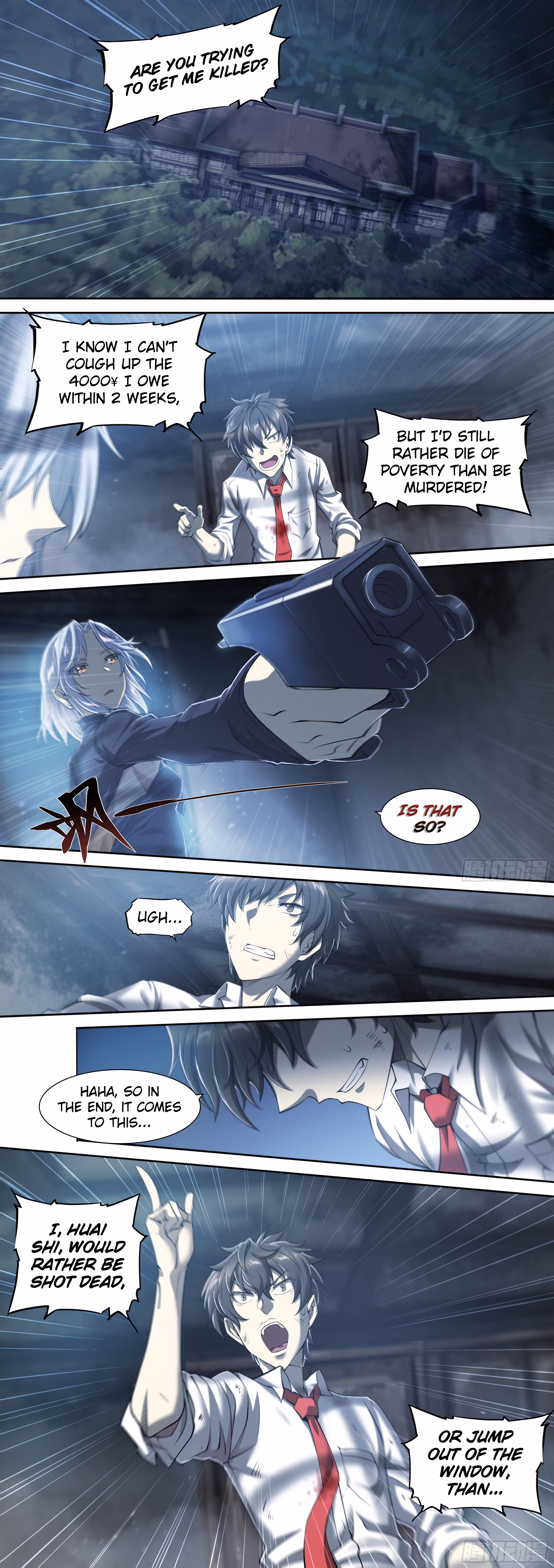 Read Apocalypse chapter 17 image 16 on Lezhin