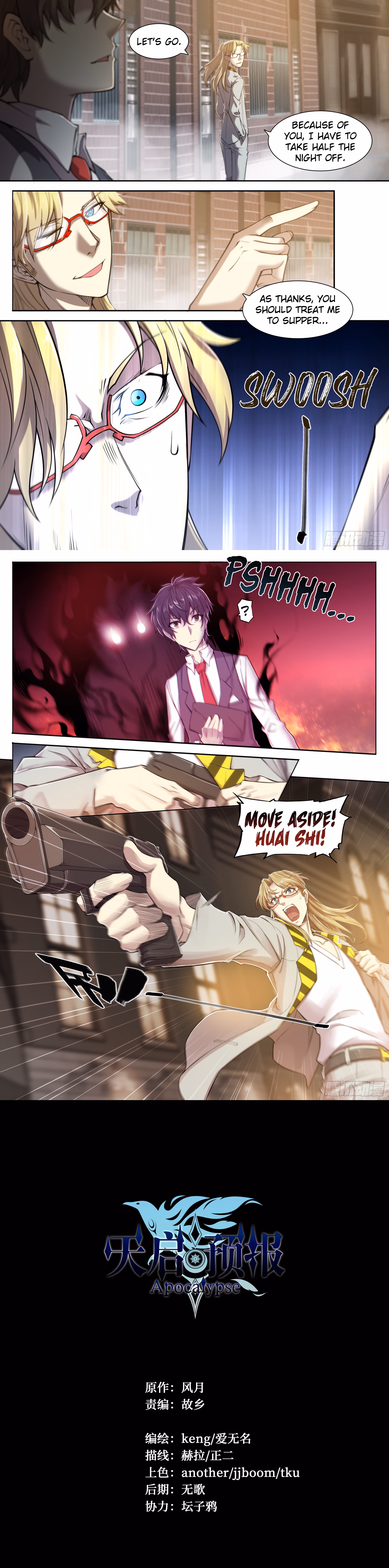 Read Apocalypse chapter 19 image 12 on Lezhin