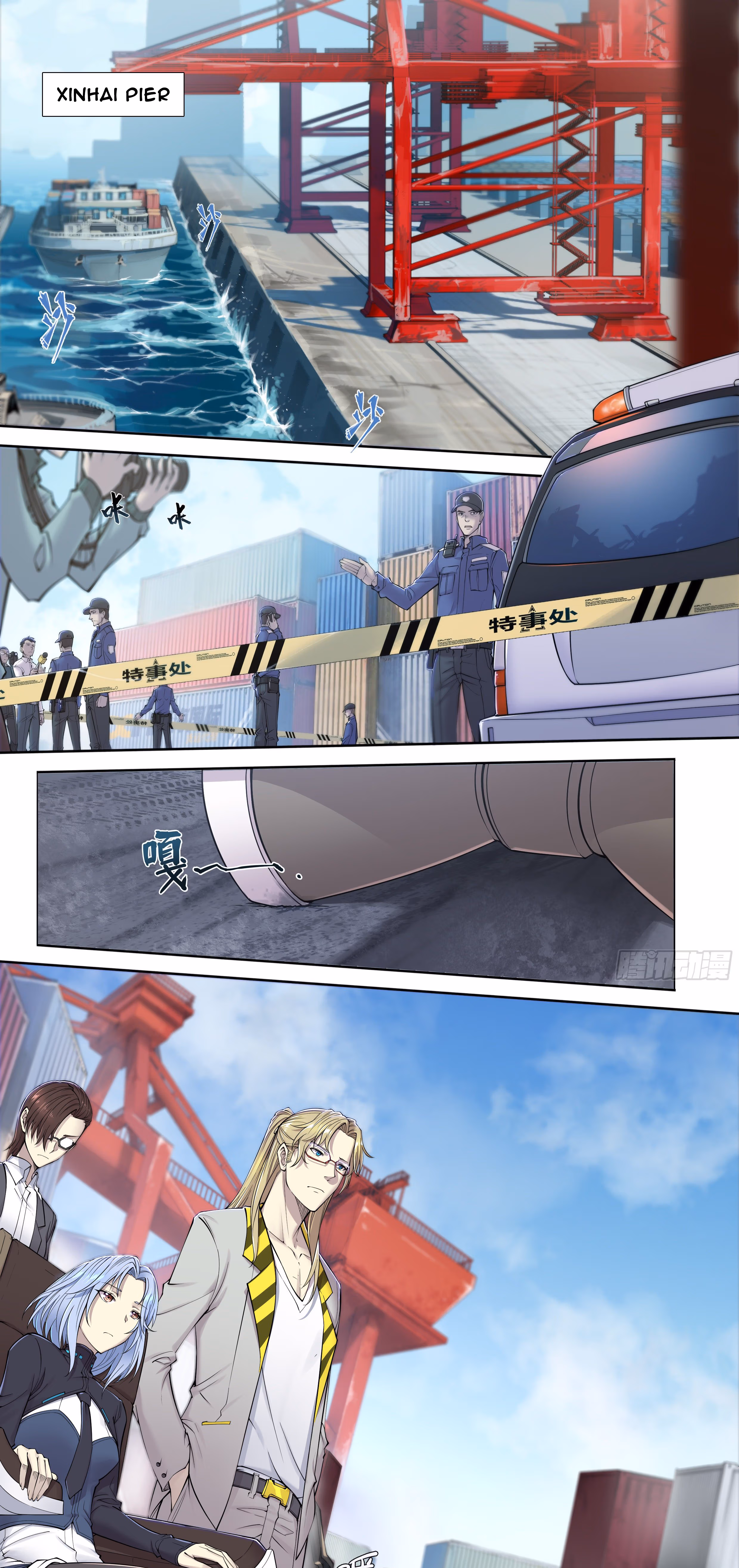 Read Apocalypse chapter 9 image 1 on Lezhin