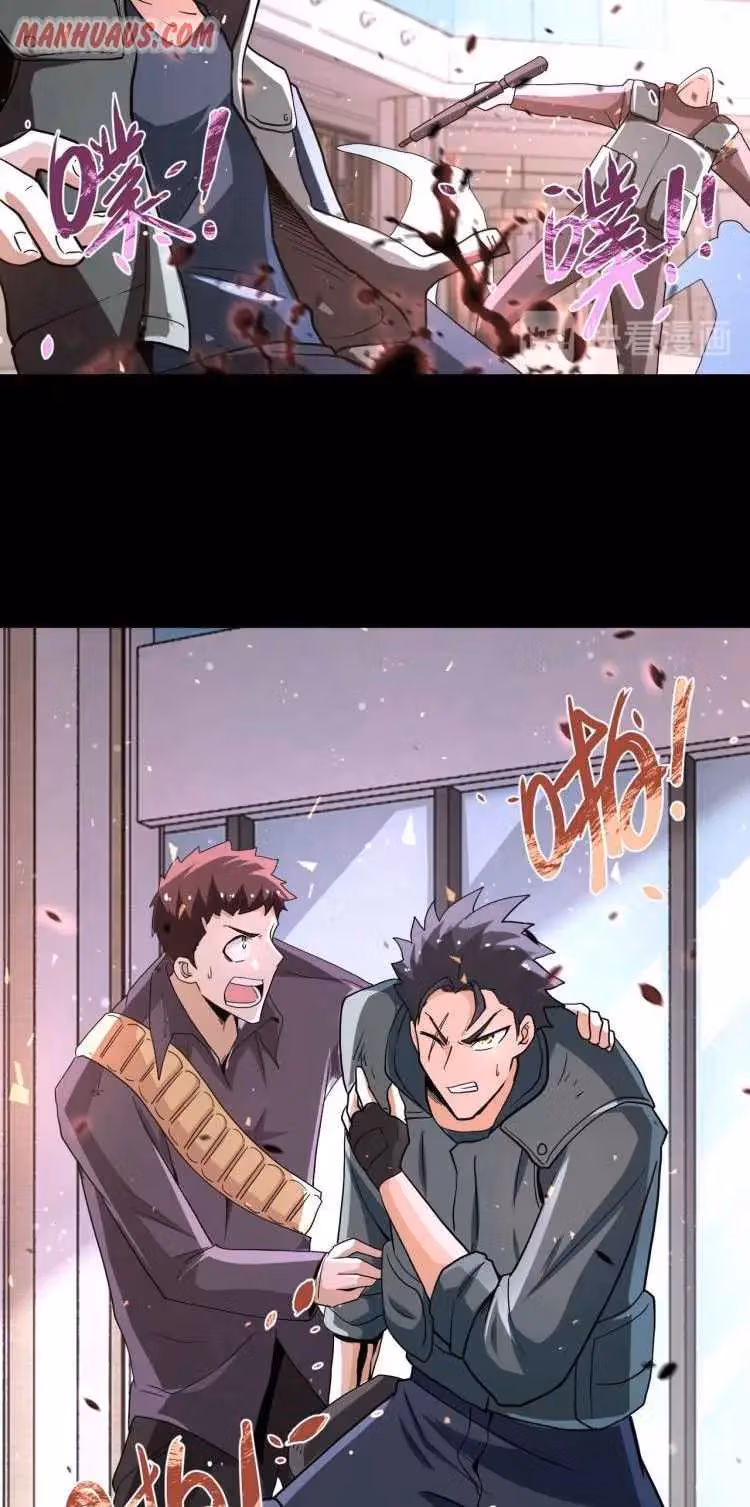 Read Apocalyptic Super System chapter 126 image 18 on Lezhin