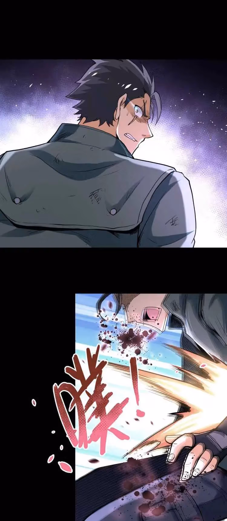 Read Apocalyptic Super System chapter 126 image 25 on Lezhin