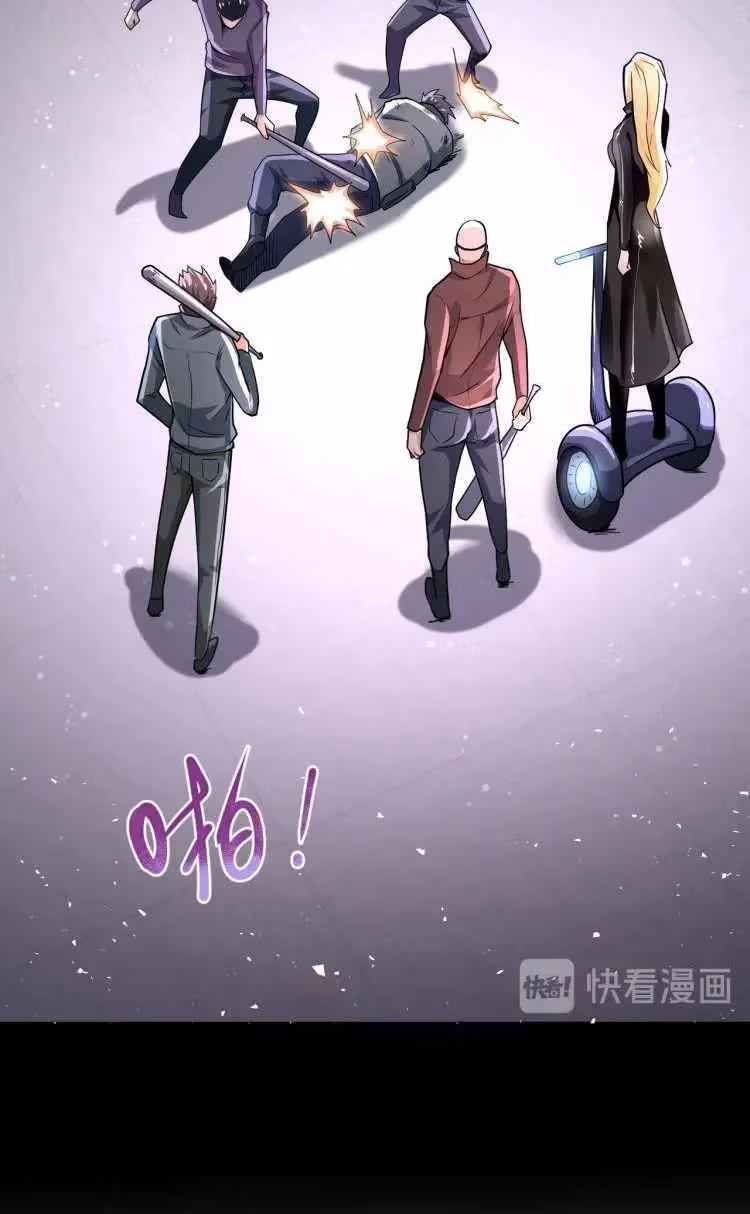 Read Apocalyptic Super System chapter 126 image 27 on Lezhin