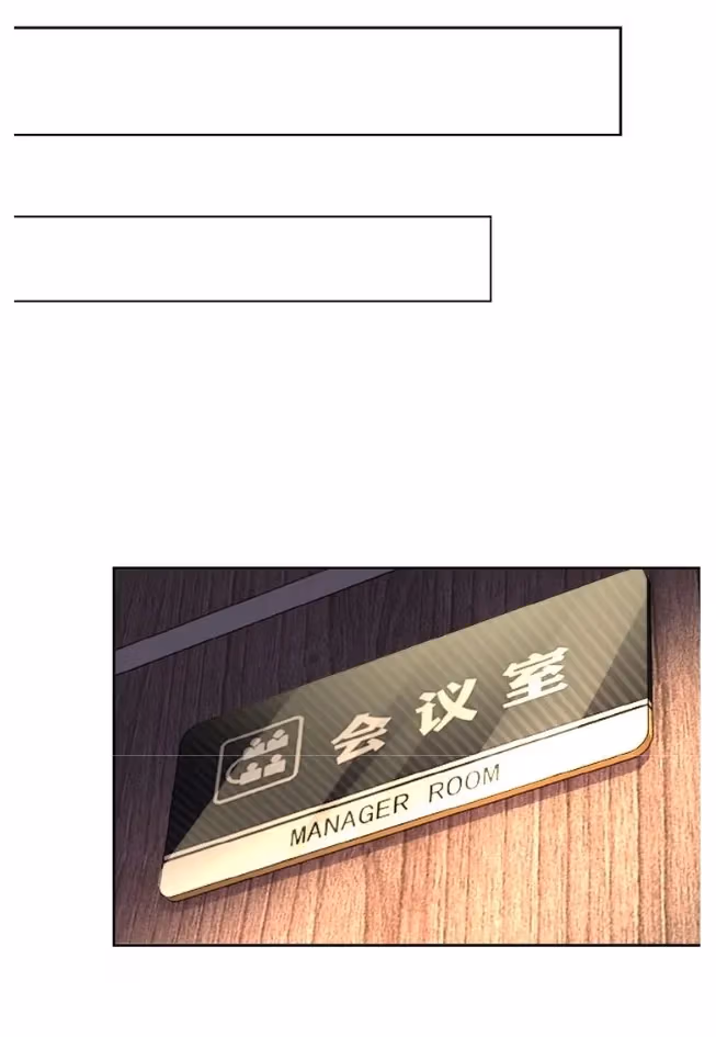 Read Apocalyptic Super System chapter 15 image 65 on Lezhin