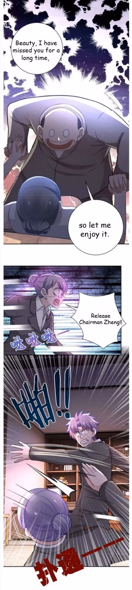Read Apocalyptic Super System chapter 16 image 12 on Lezhin