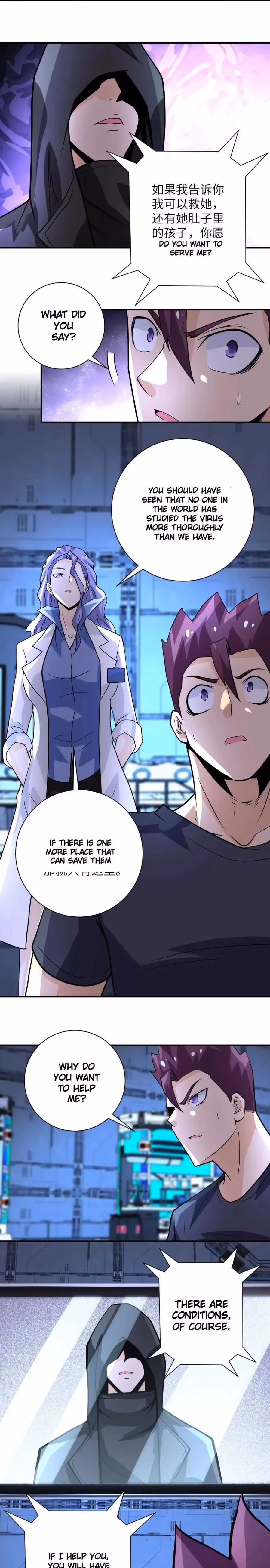 Read Apocalyptic Super System chapter 222 image 6 on Lezhin