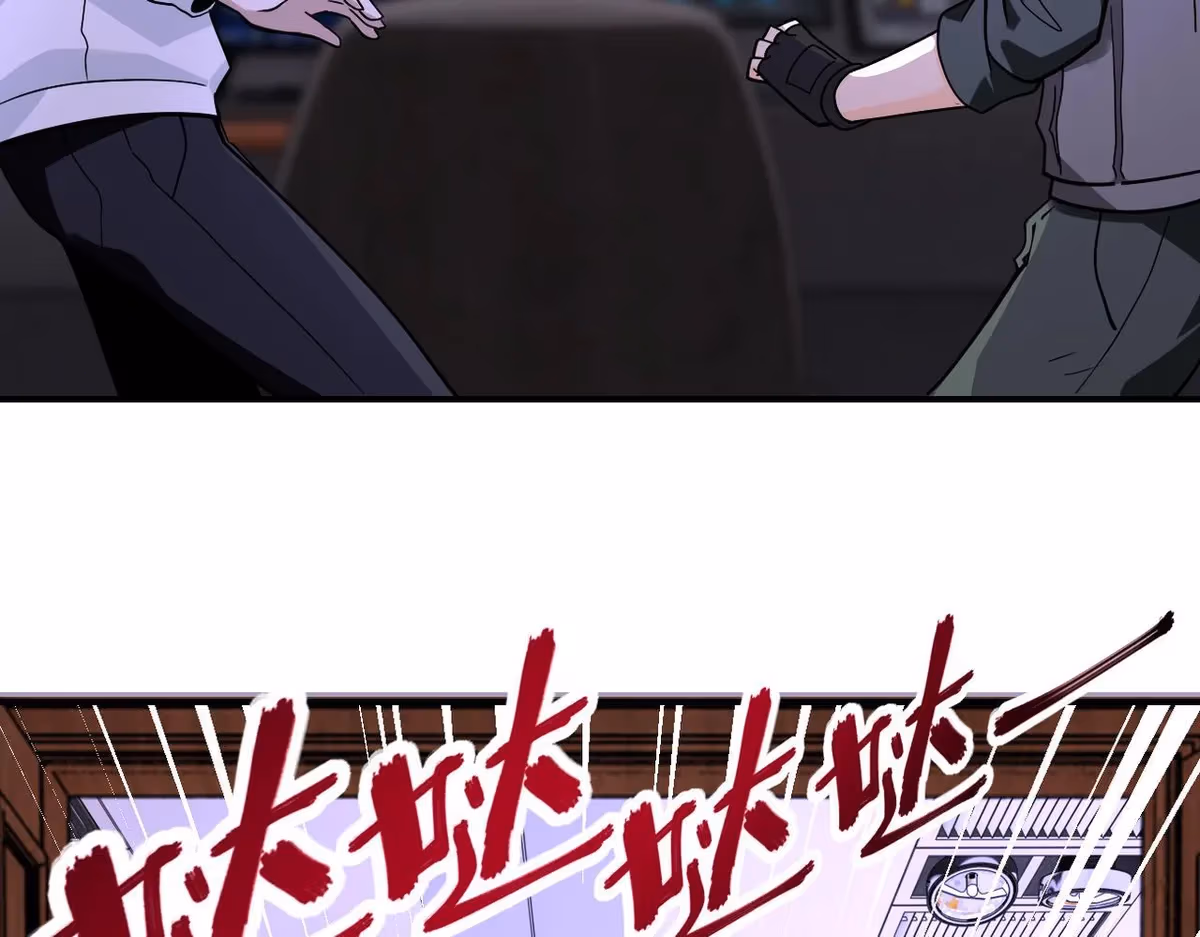 Read Apocalyptic Super System chapter 252.5 image 3 on Lezhin