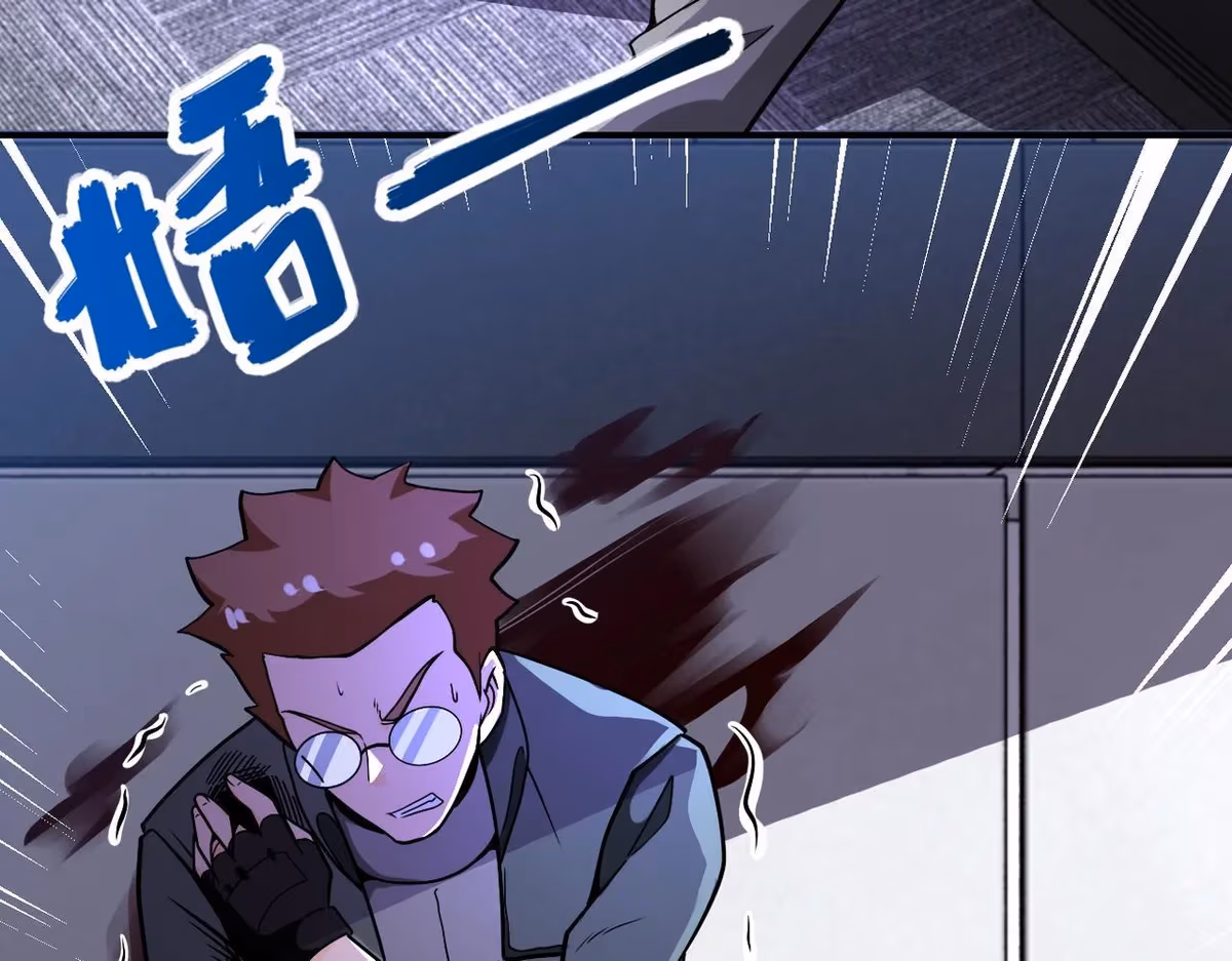 Read Apocalyptic Super System chapter 252.5 image 33 on Lezhin