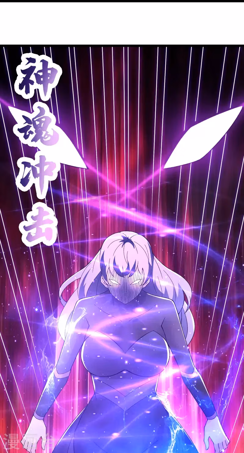Read Apocalyptic Super System chapter 252 image 12 on Lezhin