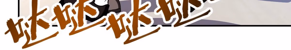 Read Apocalyptic Super System chapter 252 image 32 on Lezhin