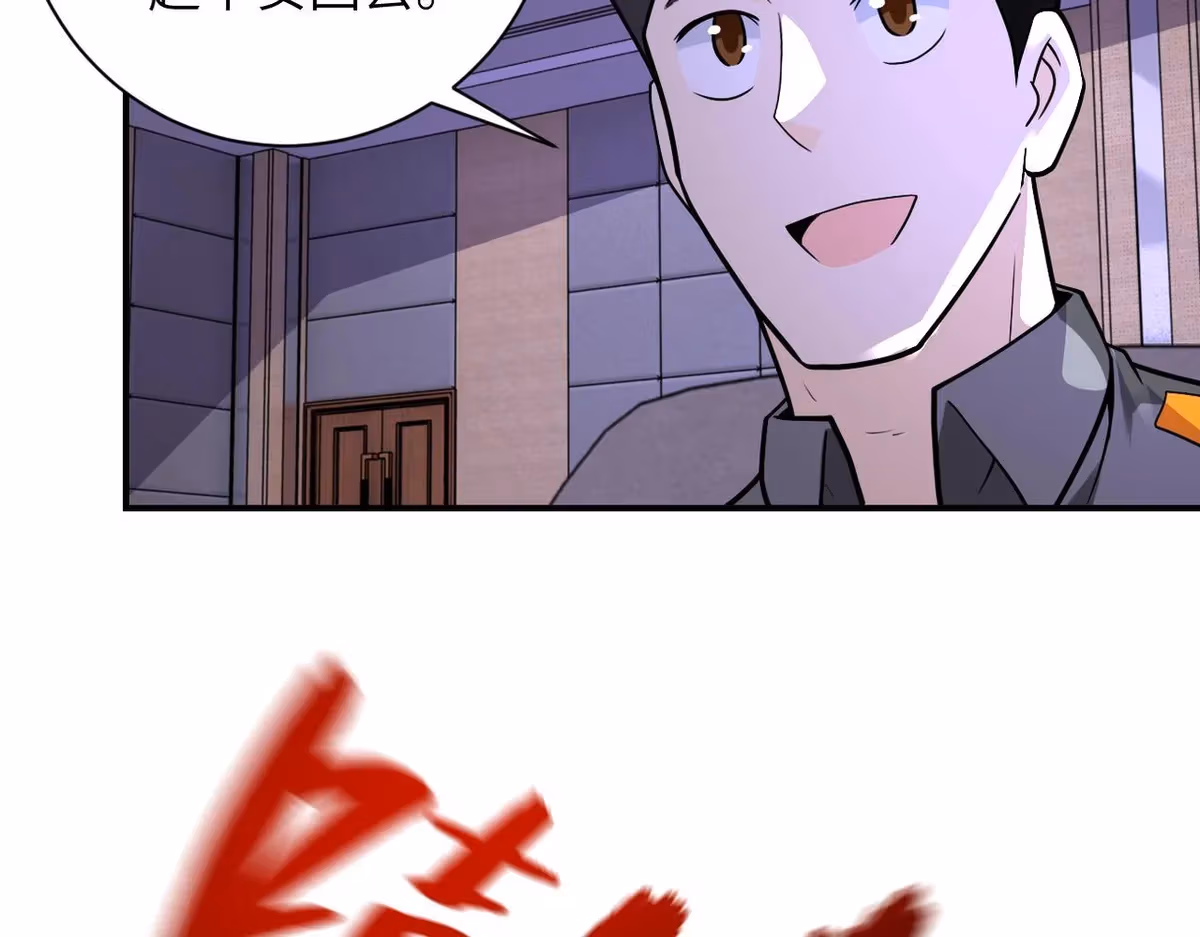 Read Apocalyptic Super System chapter 252 image 45 on Lezhin