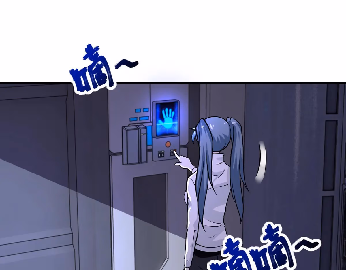 Read Apocalyptic Super System chapter 253.5 image 12 on Lezhin