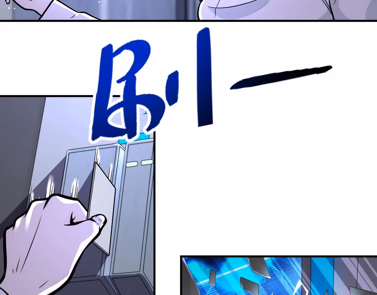 Read Apocalyptic Super System chapter 253.5 image 16 on Lezhin