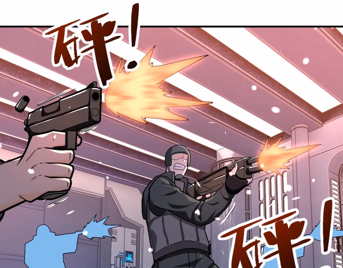 Read Apocalyptic Super System chapter 253.5 image 43 on Lezhin