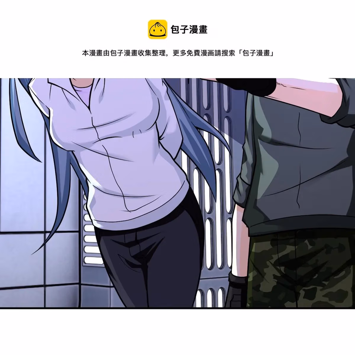 Read Apocalyptic Super System chapter 253 image 31 on Lezhin