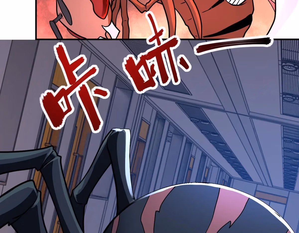 Read Apocalyptic Super System chapter 255 image 37 on Lezhin