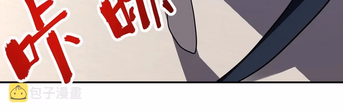 Read Apocalyptic Super System chapter 255 image 39 on Lezhin